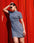 Basic bliss short dress